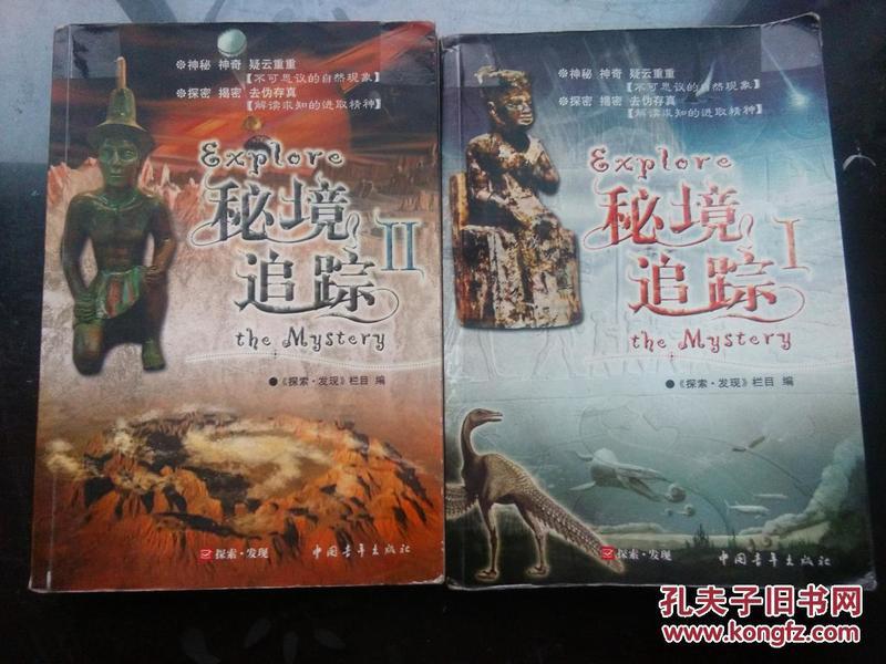 老旧废弃楼房逃脱3