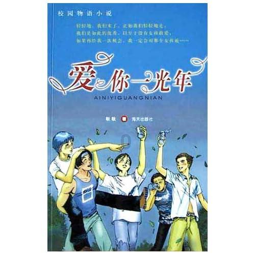 智能汽车拼图