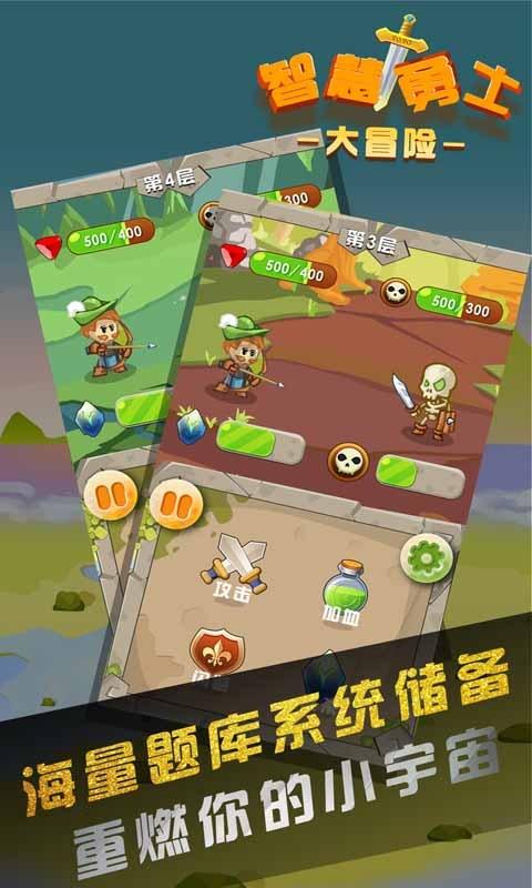 逃离沙漠的遗迹