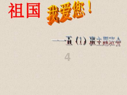 1200L-IBC吨桶蛋液压盖机 全自动定位压盖机