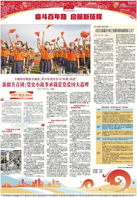 星太奇漫画：奋豆的考试答案已经完全把老师气疯！老师都吐血了？
