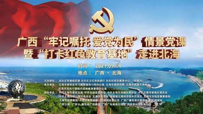 魔王支配