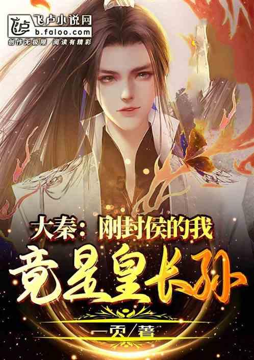 为什么老二普遍比老大聪明?理由让人有点心疼老二