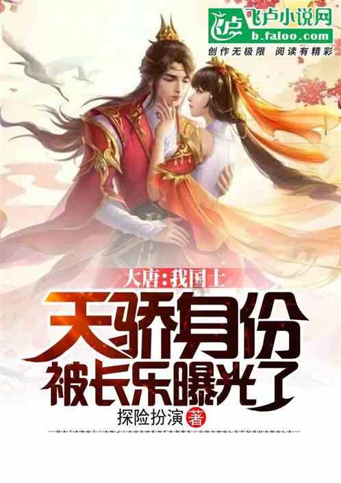 最适合你的爱情计策