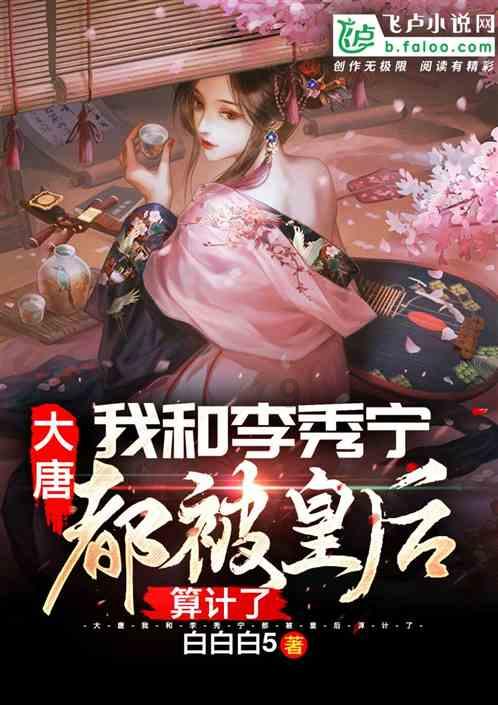 30古装悬疑来袭，刘诗诗领衔，阵容十足雄厚