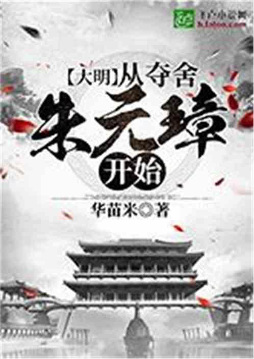 沪江开心词场